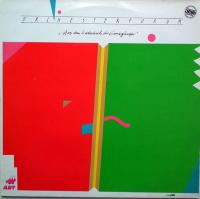 Виниловая пластинка ORCHESTERFORUM / AUS DEM LIEDERBUCH DER GRENZGAENGER (1LP)